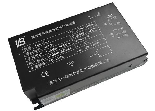 150ワット高圧ナトリウム（150W HPS）のバラスト高い収穫の照明
